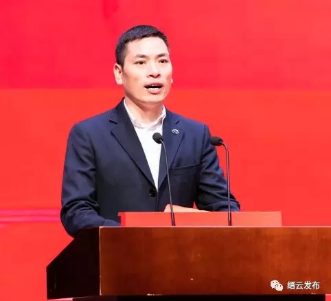 忠恒智能锁参加缙云县生态工业高质量发展推进大会