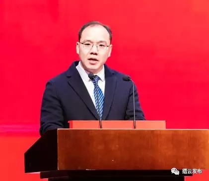 忠恒智能锁参加缙云县生态工业高质量发展推进大会