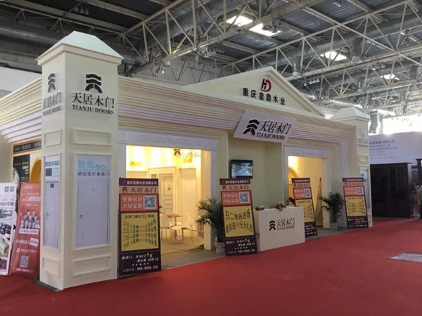天居木门受邀参展2019北京门展,E3-13A展位不见不散!