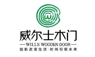 威尔士木门将携新品惊艳亮相2019北京门展W1-12A展位！