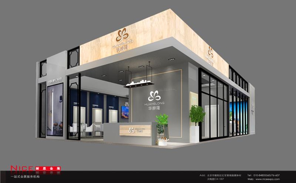 华赫隆木门即将参展2019北京门展,我们在E-2-18A展位等你!