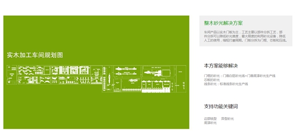 与MSS磨克一起在2019北京门展探索全球领先、最完善的研磨解决方案