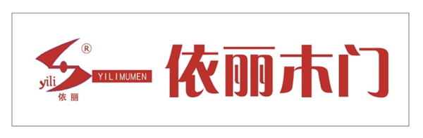 依丽木门即将参展2019北京第十八届门业展览会暨定制家居展览会
