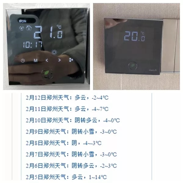 科饶恩被动窗:五方科技馆节能案例分析