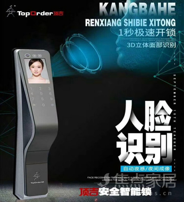 顶吉智能锁副总经理-赵玲受邀出席《潘基文可持续发展示大讲坛》