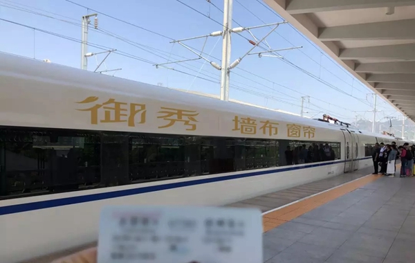 御秀刺绣墙布邀您乘坐“御秀软装号”高铁一同看3月北展！