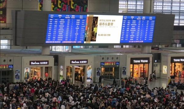 御秀刺绣墙布邀您乘坐“御秀软装号”高铁一同看3月北展！