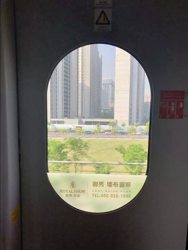 御秀刺绣墙布邀您乘坐“御秀软装号”高铁一同看3月北展！