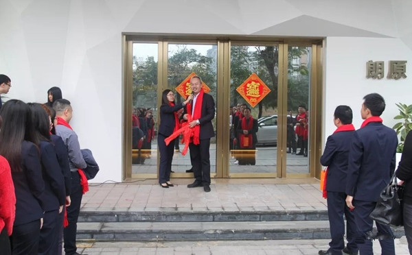 朗原集团2019开工仪式圆满礼成