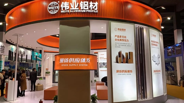 伟业门窗绽放安义建材展，尽显品牌魅力！
