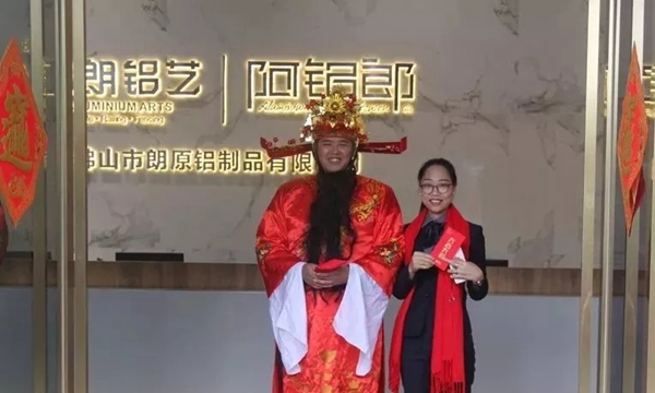 朗原集团2019开工仪式圆满礼成