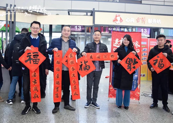 春运高铁行 ▏送福到万家