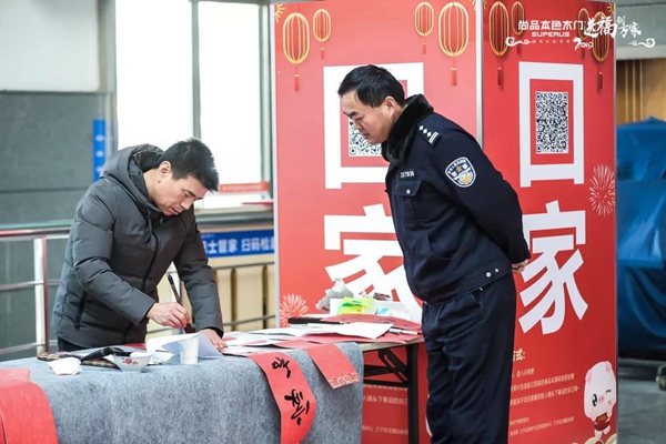 春运高铁行 ▏送福到万家