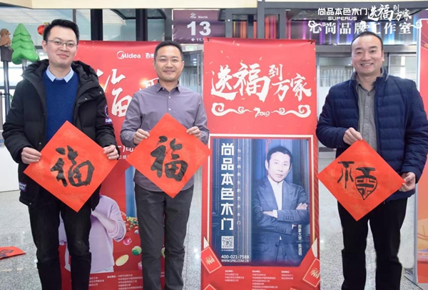 春运高铁行 ▏送福到万家