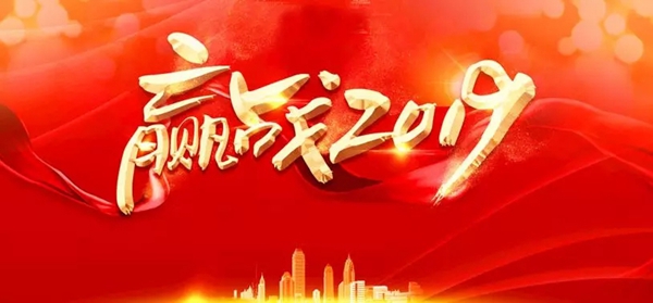 女神家窗帘提醒你2019年经销商必须要解决的问题有哪些