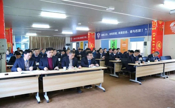 莫干山品牌开工大吉,迎春再出发!