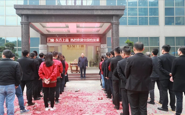 怡发门窗开工大吉，新的一年再创华丽新篇章！
