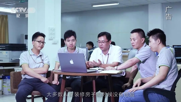 艾臣安全门窗专题片正式登陆CCTV-9纪录片频道！