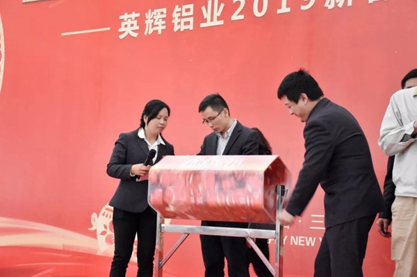 英辉铝业2019开工大吉 ，整装待发！