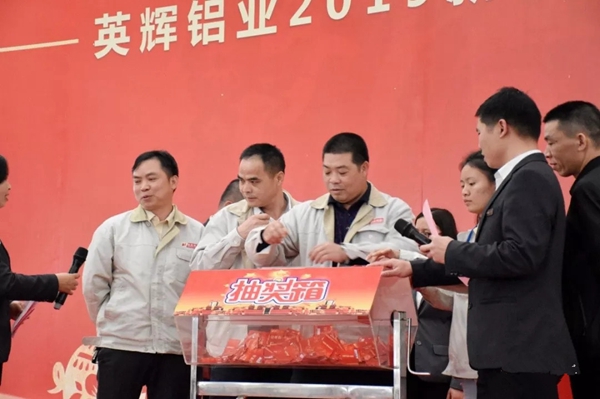 英辉铝业2019开工大吉 ，整装待发！