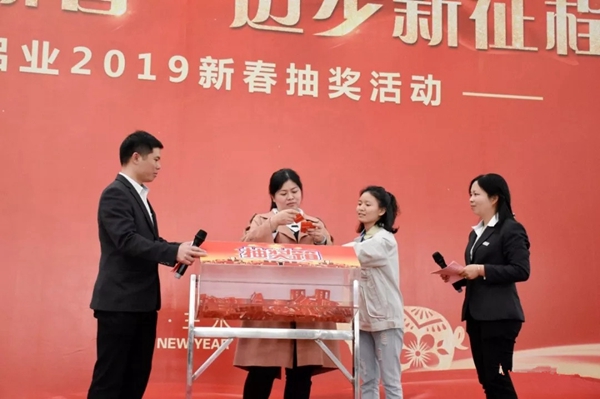 英辉铝业2019开工大吉 ，整装待发！