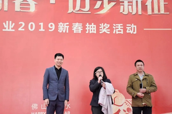 英辉铝业2019开工大吉 ，整装待发！