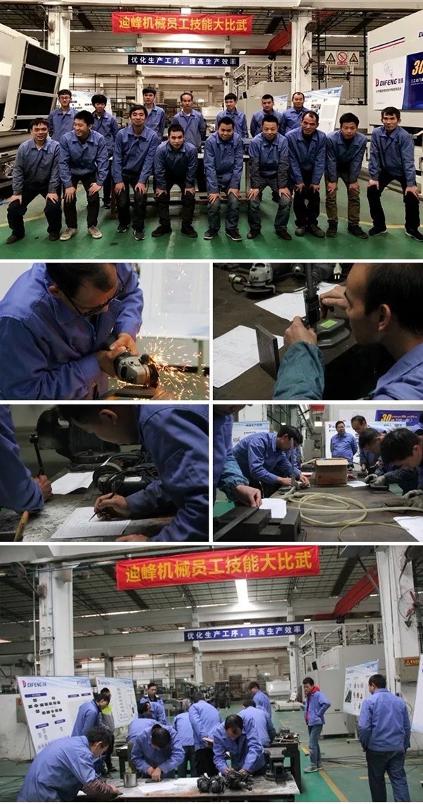 筑人才育成摇篮 ∣ 迪峰机械员工成长营活动顺利起航