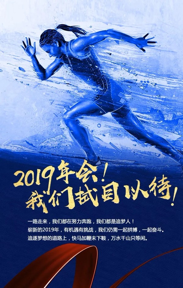 筑人才育成摇篮 ∣ 迪峰机械员工成长营活动顺利起航