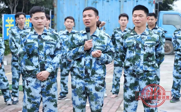 欧哲门窗营销精英新春特训，齐心协力打造精英团队！