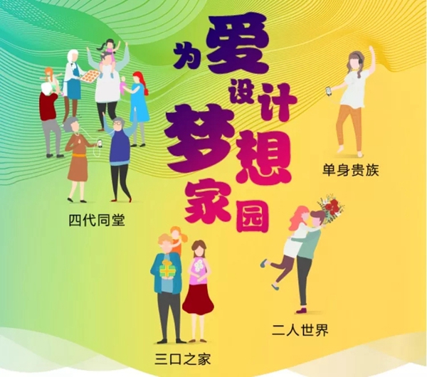 摩力克窗帘“2019融通”春季新品发布会3月隆重举办！