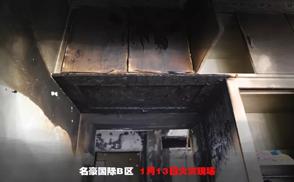 居里亚集团践行社会公益，向遭火灾业户无偿捐赠爱心家具