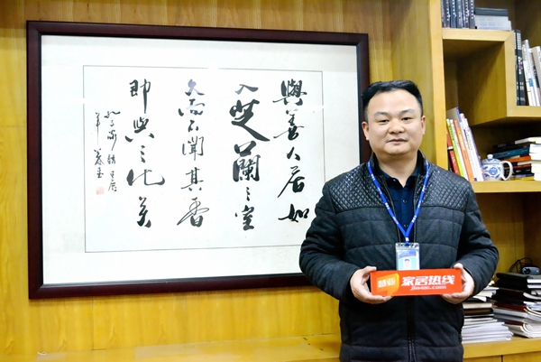 兰芝窗帘墙布总经理胡斌：2019年计划招商70家，销售增长30%