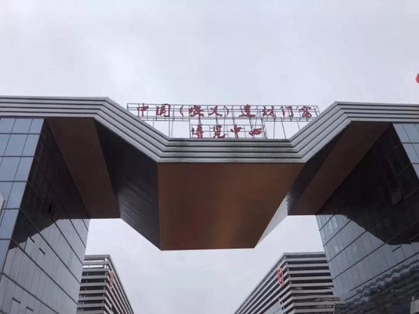 CMECH希美克第六届中国(安义)铝型材及门窗博览会大放异彩,完美收官!