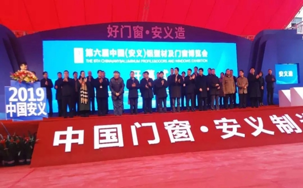CMECH希美克第六届中国(安义)铝型材及门窗博览会大放异彩,完美收官!