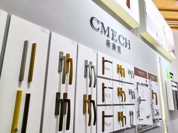 CMECH希美克第六届中国(安义)铝型材及门窗博览会大放异彩,完美收官!