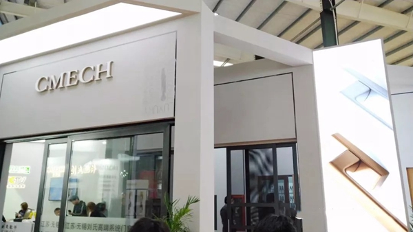 CMECH希美克第六届中国(安义)铝型材及门窗博览会大放异彩,完美收官!