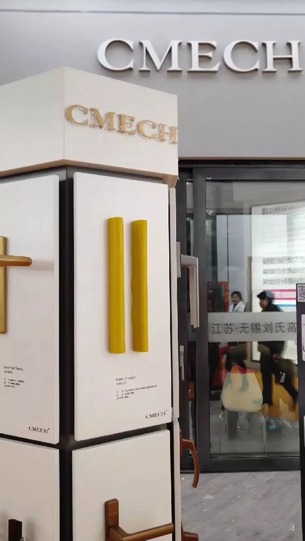CMECH希美克第六届中国(安义)铝型材及门窗博览会大放异彩,完美收官!