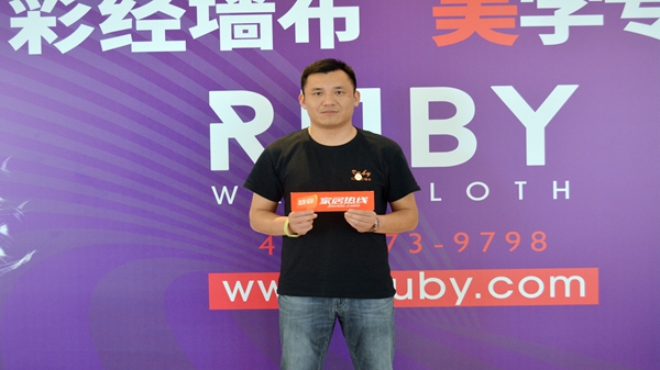 红宝石墙布：组建优质团队，满足顾客需求