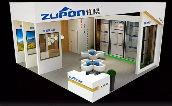 ZUPON住帮通风器发福利啦:2019门窗展邀请函请查收