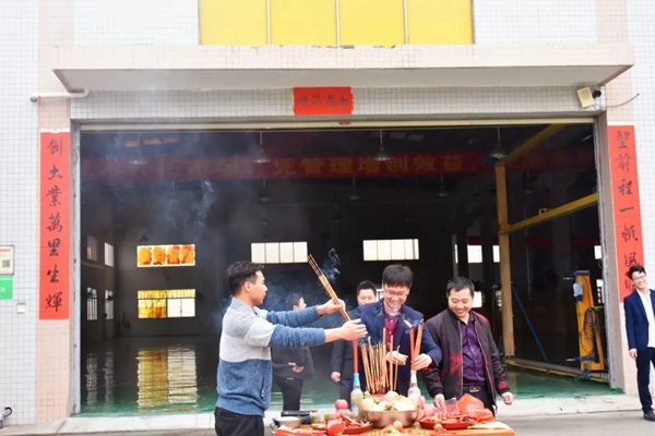 罗兰德式门窗2019开工大吉，筑梦前行，扬帆起航！