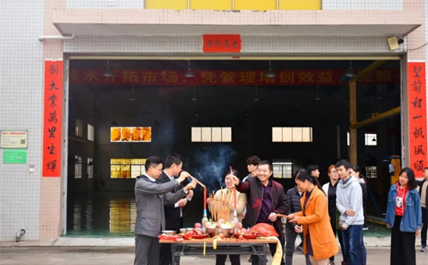 罗兰德式门窗2019开工大吉，筑梦前行，扬帆起航！
