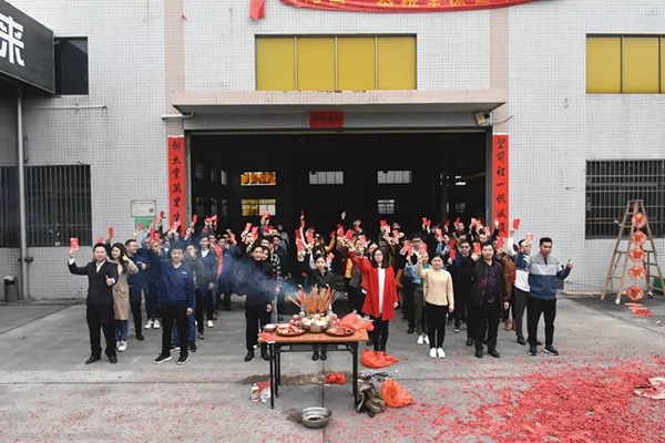 罗兰德式门窗2019开工大吉，筑梦前行，扬帆起航！