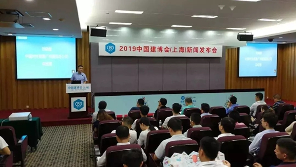 2019年中国建博会(上海)3月26日正式开展!共创新机遇
