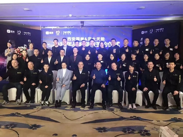 亚太天能智能锁与西安国美签订战略联盟合作协议