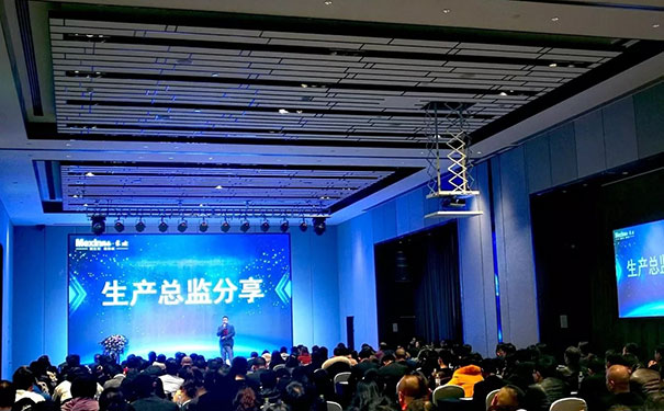 2019美心蒙迪经销商暖春会胜利召开