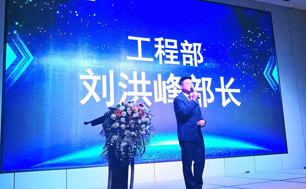 2019美心蒙迪经销商暖春会胜利召开