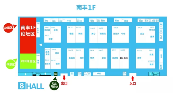 第25届铝门窗幕墙新产品博览会展位图大揭秘！现在登记现场免排队！