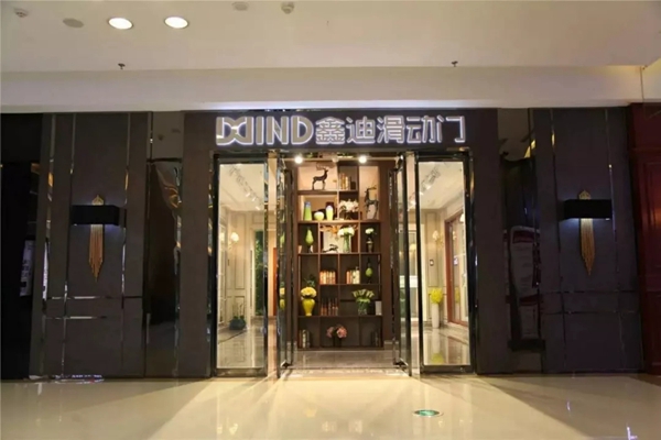 鑫迪木门与你相约北京第十八届中国国际门业展览会！