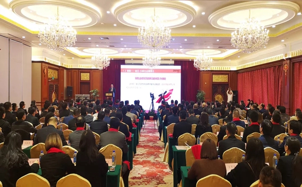 狄耐克2019年度全国营销大会圆满举行
