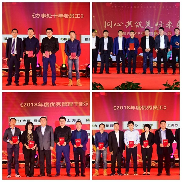 狄耐克2019年度全国营销大会圆满举行